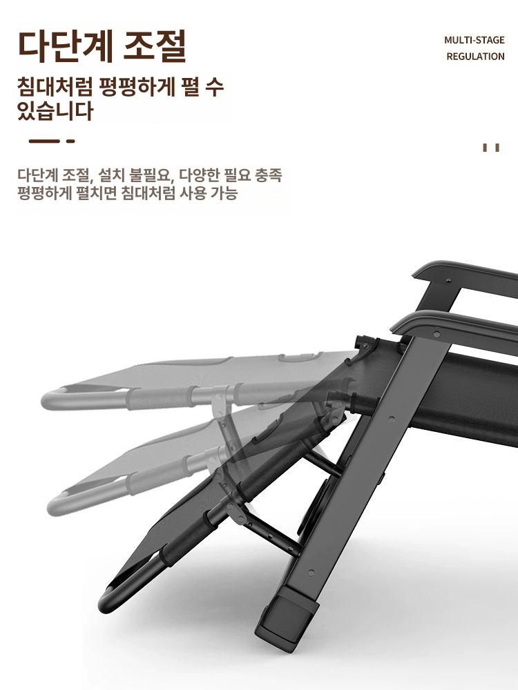 폴딩의자 접이식 캠핑 침대 릴렉스 각도조절 휴대용 체어 페스티벌 등산 미니 캠핑의자 폴딩 - 상세 이미지 5