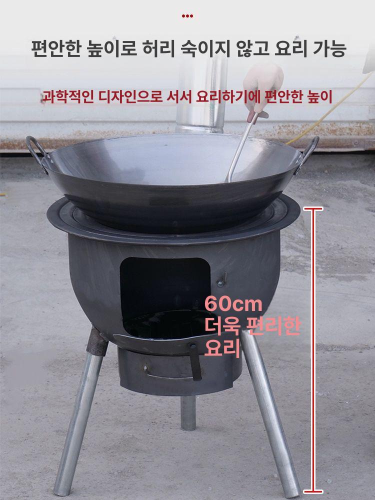 드럼통 화덕난로 화로 훈제박스 그릴 솥뚜껑 불판 화로대 시골 야외 스토브 숯불 화덕 불멍 - 상세 이미지 5