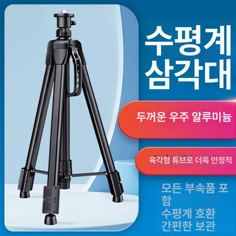 수평계 삼각대 지지대 조절 수평기 셀프촬영 브래킷 서포트 엘리베이션 브라켓 스탠드 타일 - 상세 이미지 2