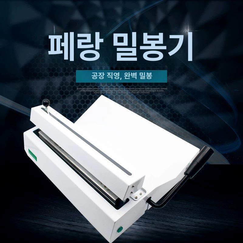 비닐 실링기 멸균 위생 조절 접착 소독 온도조절 병원 불가 도구 비닐실링기 살균백 포장 - 상세 이미지 4