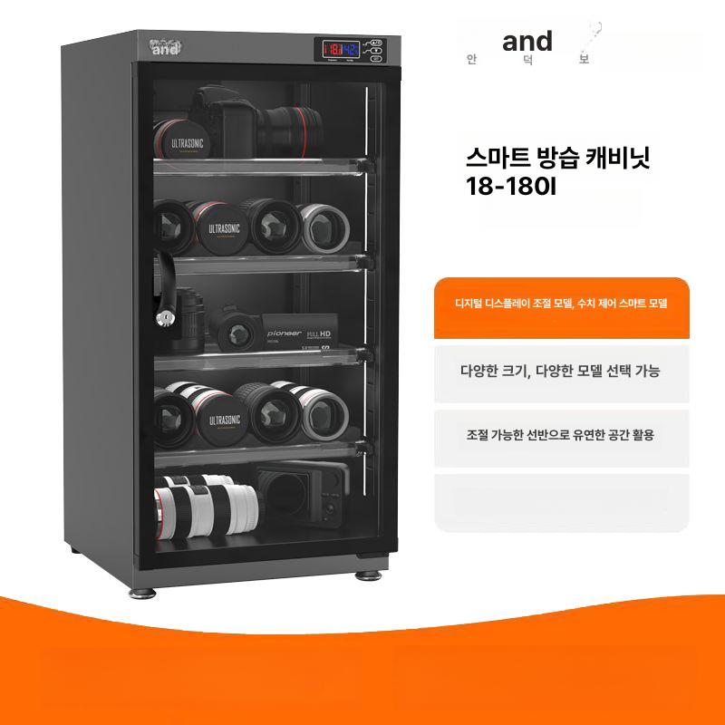 카메라 렌즈 제습함 보관 스마트 캐비닛 제습 조절 카메라제습함 건조 전자 상자 디지털 - 상세 이미지 4