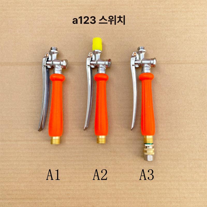 충전식 농업용 분무기 소형 농약분무기 펌프 무선 농약살포기 자동 방역 급수 소독 스프레이 - 상세 이미지 5