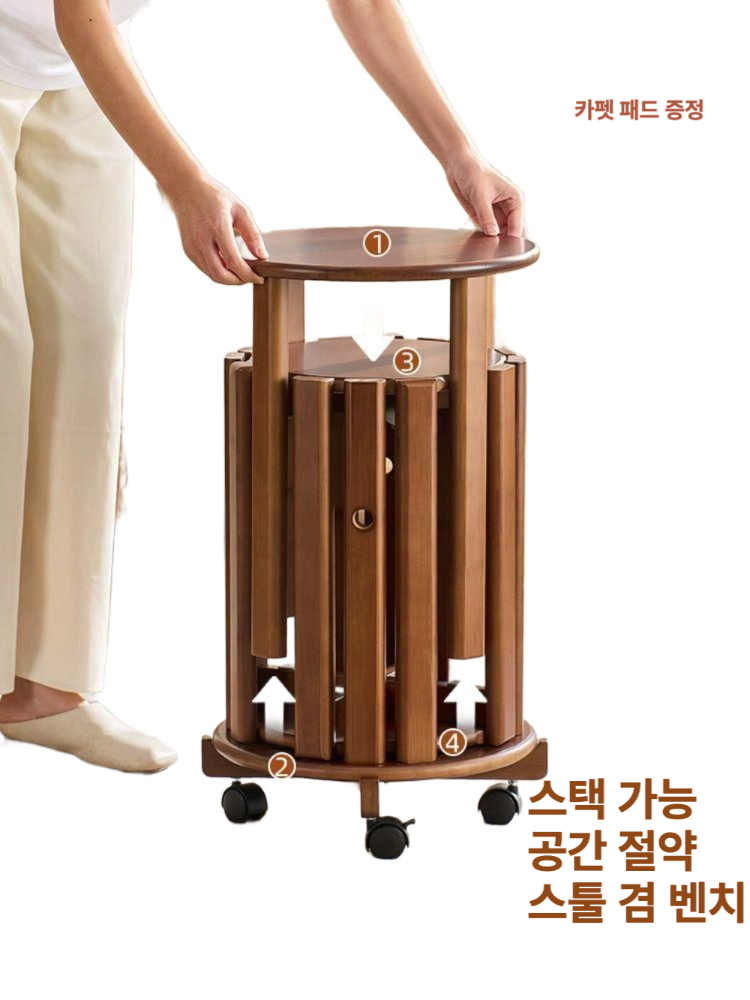 폴딩 스툴의자 원목 이동식 수납 원형 계단의자 보조의자 낮은 대나무 의자 결합형 인테리어 - 상세 이미지 2