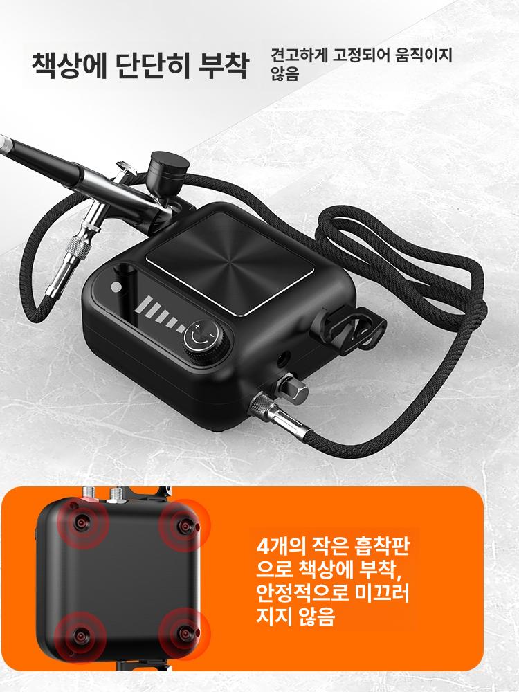 에어브러시 도색 네일 에어브러쉬 도색기 페인트 건 페인팅 무선 - 상세 이미지 2