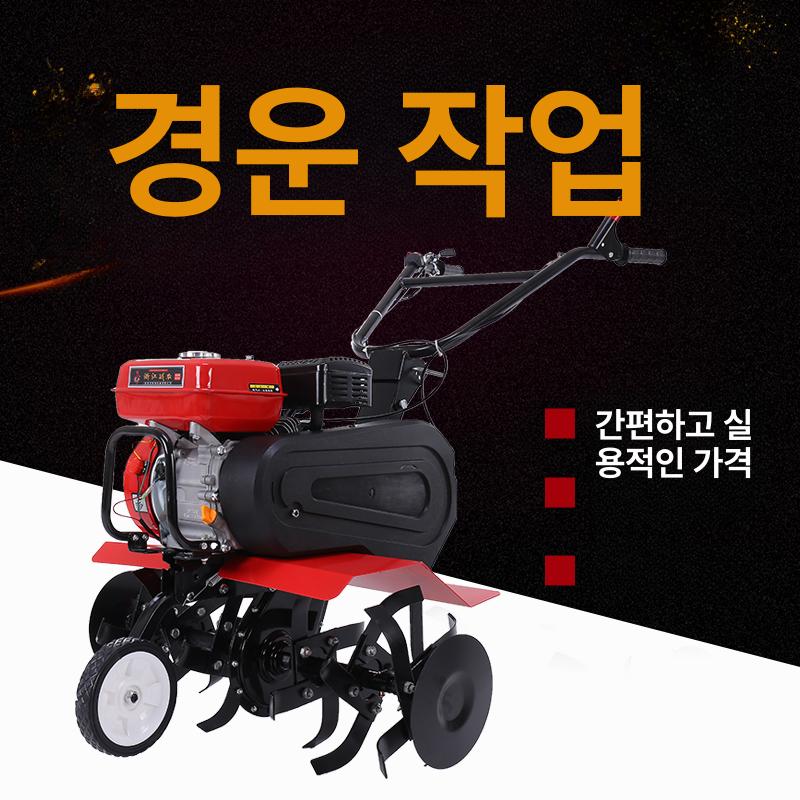 텃밭관리기 밭갈이 경작기 주말농장 농업용 가솔린 농사용 도랑 농장 제초기 경운기 쟁기 - 상세 이미지 2