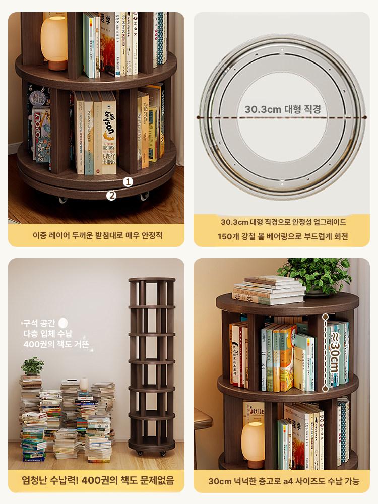 원목 회전책장 거실 수납 인테리어 책장 슬림 선반 거실서재화 코너 다용도 안방 - 상세 이미지 4
