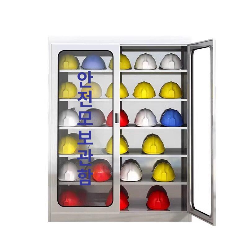 안전모 보관함 공사장 철제 건설현장 현장용 수납함 안전모보관함 장비 헬멧 정리 선반 건설 - 상품 이미지
