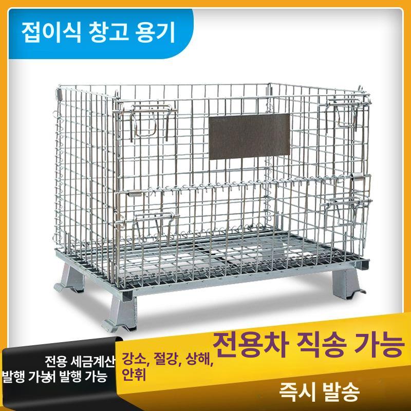 철망 바스켓 덮개 화물 뚜껑 대차 철파레트 산업용 구루마 물류 철제 바퀴 적재 케이지 - 상세 이미지 4