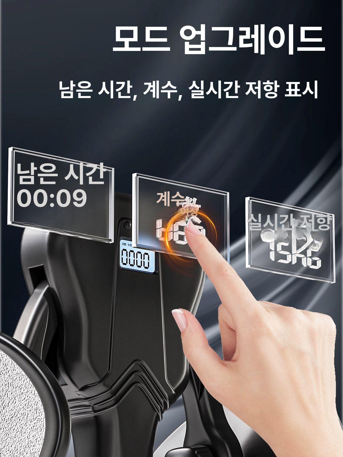 머신 운동기구 코어 다리 남성 트레이닝 강화 내전근 유산소 팔걸이 실내 벤치 전신 근력 - 상세 이미지 5