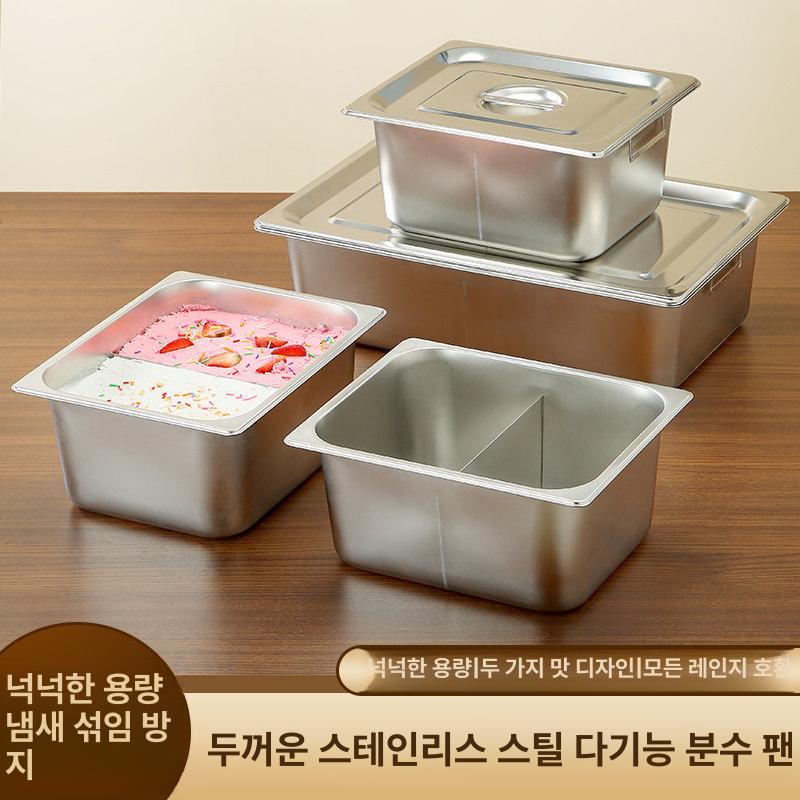 사각냄비 반찬통 튀김기 전골 업소용 스테인리스 그릇 코팅 다용도 휴대용 신혼냄비세트 - 상세 이미지 4
