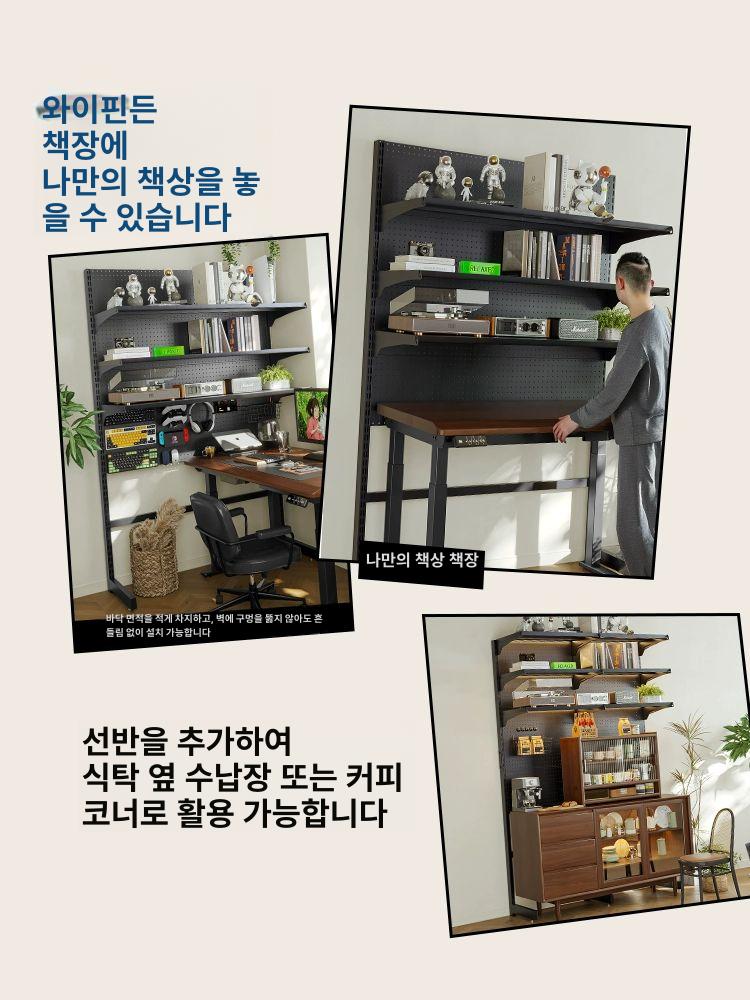 타공판 선반 철제 수납 디스플레이 책상상부장 후크형 보드 페그보드 이층 공구 타공 걸이대 - 상세 이미지 2