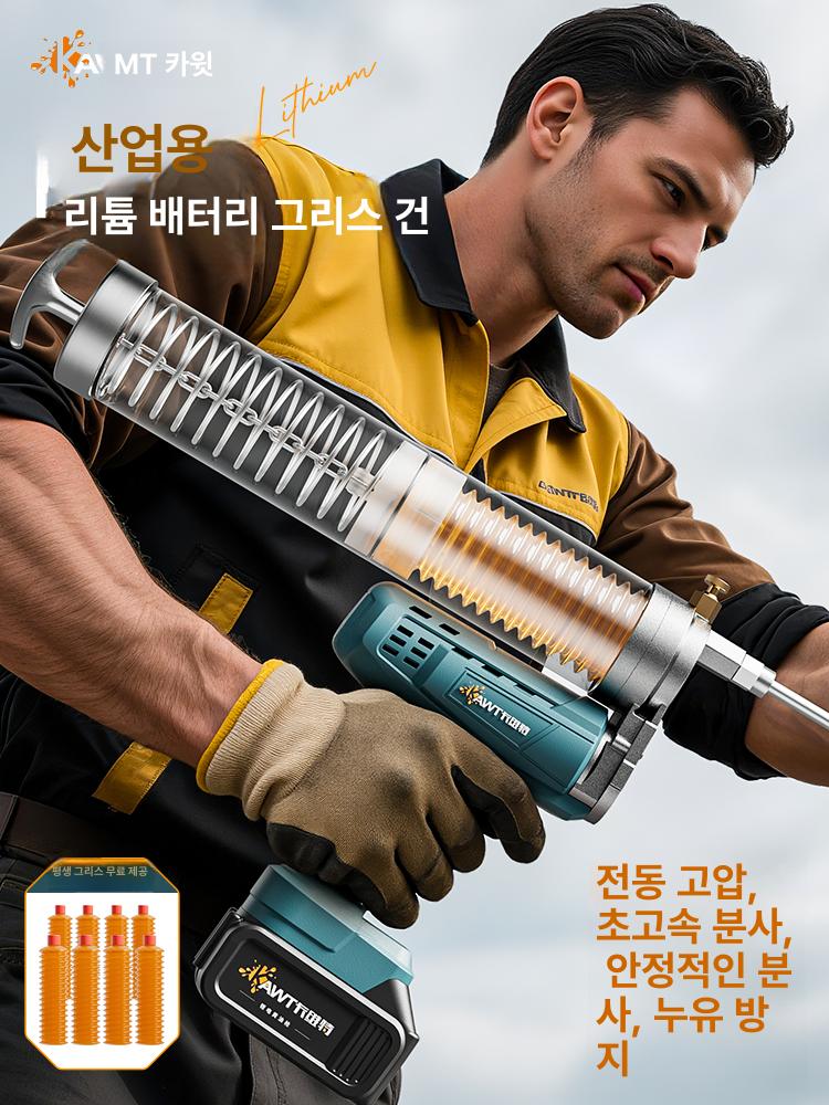 구리스건 충전식 전동 무선 에어 자동 전동구리스건 투명 중장비 고압 주입기 펌프 구리스 - 상세 이미지 3