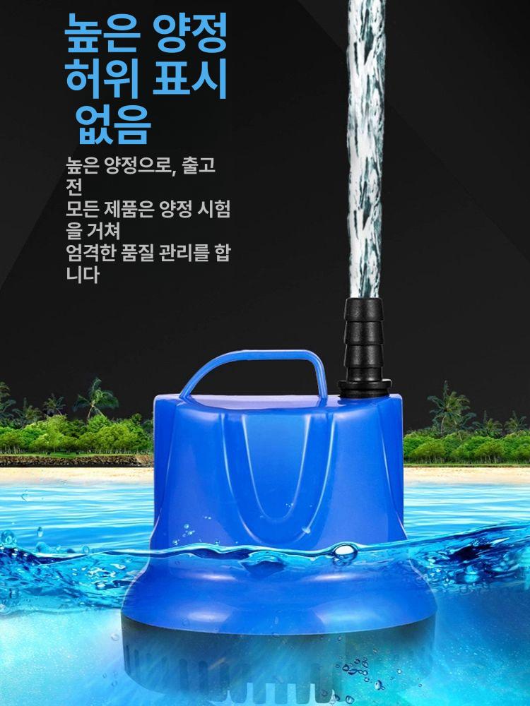 바닥 흡입 펌프 25w 배수 1.5m 양수기 수중모터펌프 필터 수조 수족관 조명 - 상세 이미지 2