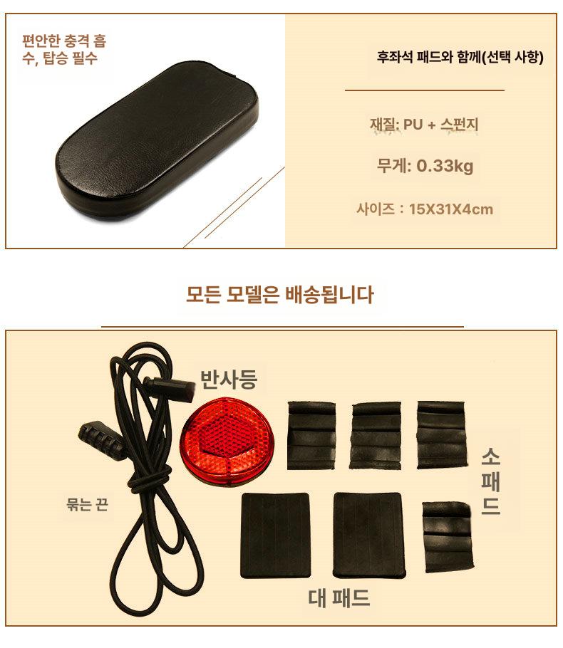 자전거짐받이 뒷좌석 시트 안장 가방 등받이 좌석 쿠션 백 거치대 리어 뒷자석 캐리어 - 상세 이미지 5