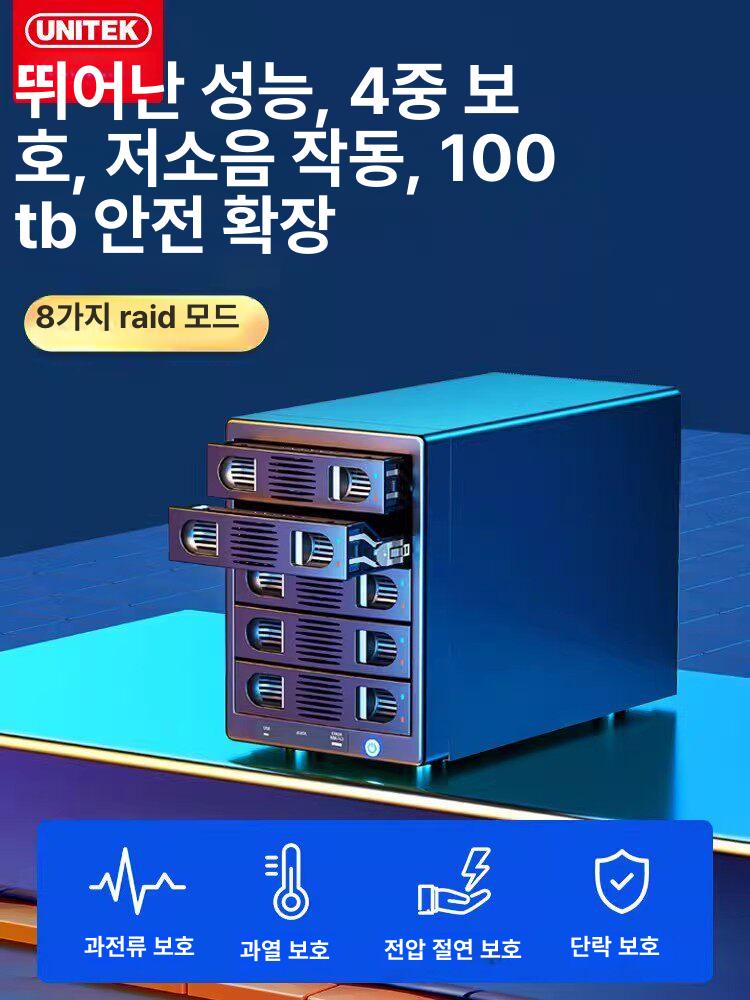 하드디스크 도킹 리더기 3베이 크우각 도크 스테이션 도킹스테이션 데이터 외장 클론 하드 - 상세 이미지 2