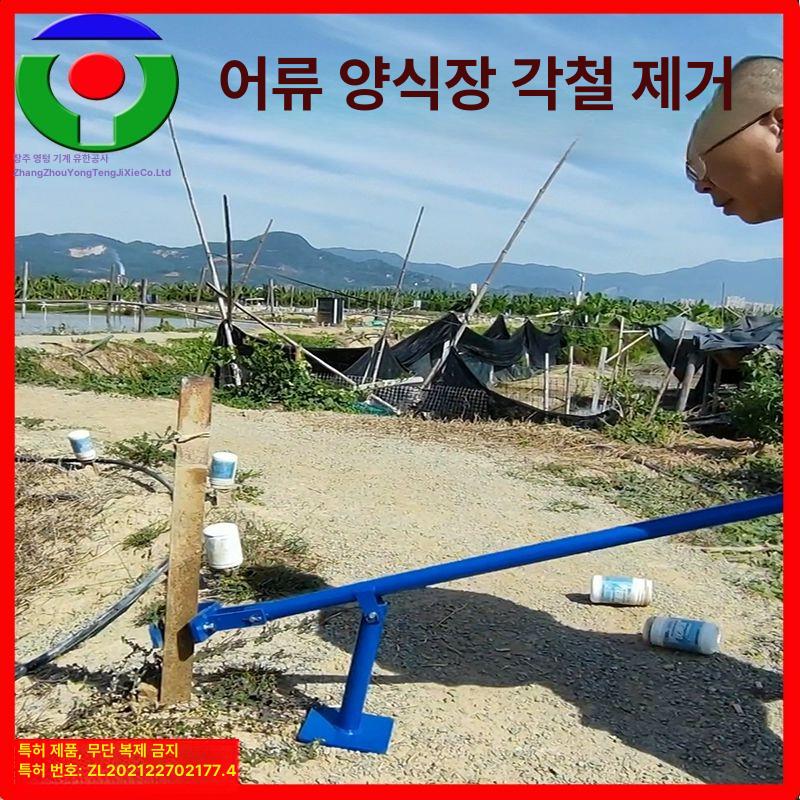 지주대 뽑기 기계 고추 고추지주대 조절 농업용 말뚝 농기구 지지대 묘목 뽑는 말뚝박기 - 상세 이미지 5