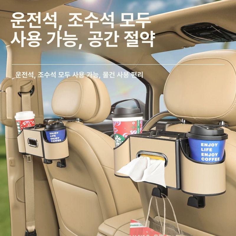 차량수납함 다기능 함 정리 뒷좌석 차량 수납 팔걸이 저장함 신발장 보관함 접이식 - 상세 이미지 2