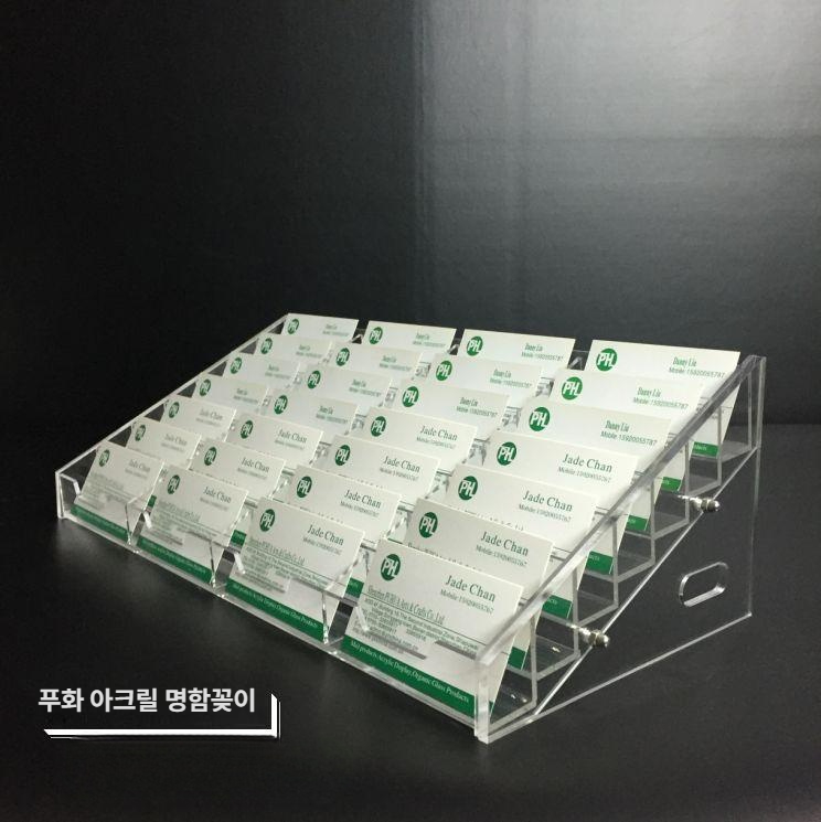 대형명함보관함 명함 보관함 홀더 대량 스탠드 거치대 아크릴 명함꽂이 호두나무 직선 명함통 - 상세 이미지 2