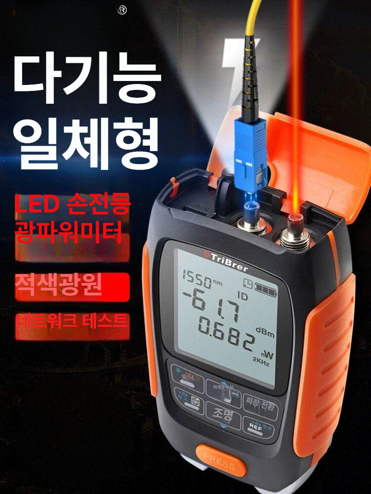 감지기 광파워미터 테스트 측정기 계측기 테스트기 고정밀 파워미터 광케이블 검출기 케이블 - 상세 이미지 2