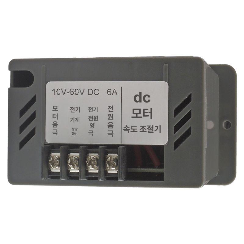 속도기 모터 제어 12v 삼상 조절 조광기 pwm 220v 스테퍼 조절기 장치 모터제어 - 상세 이미지 5