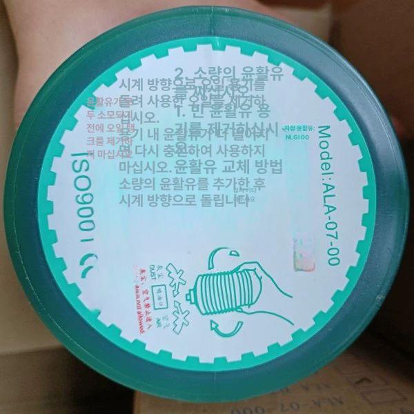 기계 그리스 윤활유 다목적 다목적윤활제 자동차 수퍼루브 베어링 구리스 공업용 내열 - 상세 이미지 2
