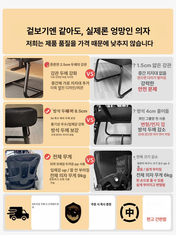 무릎의자 요추 교정 이동식 바퀴 인체공학 자세교정의자 의자 나일론 인체공학적 컴퓨터 - 상세 이미지 4