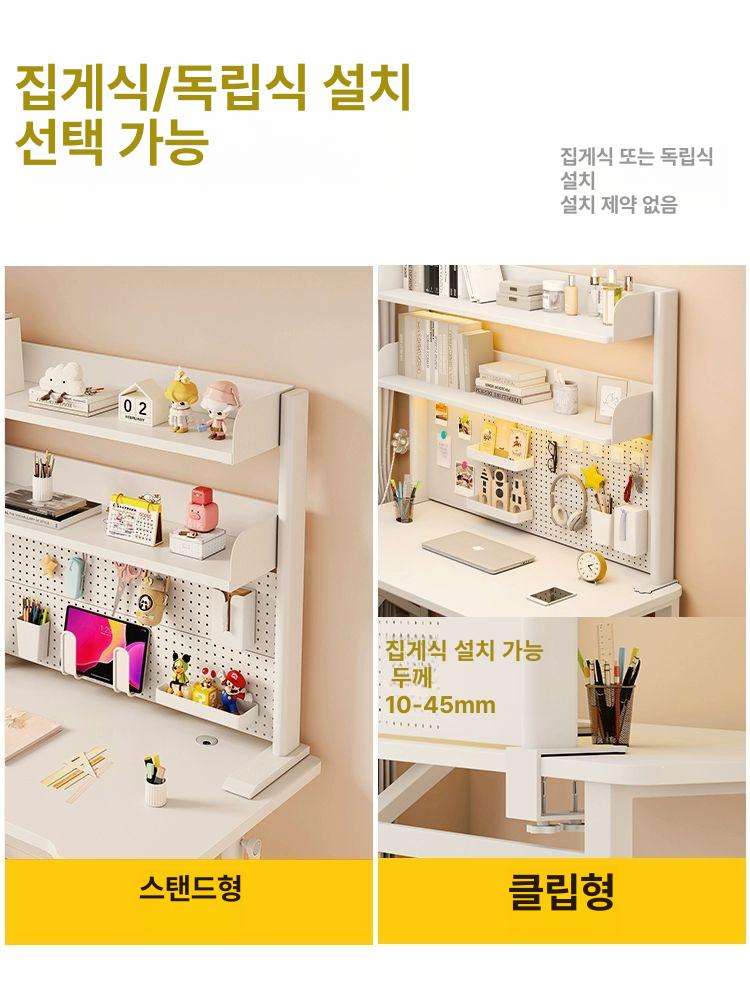 타공판 파티션 책꽂이 사무실 칸막이 정리 세트 보드 정리대 선반 가림막 책장 데스크 철제 - 상세 이미지 5