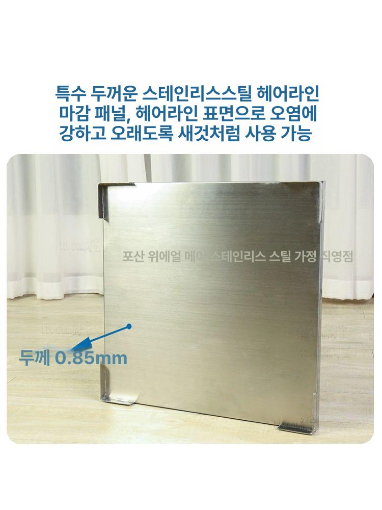 낮은작업대 스텐 정리 거치대 디딤판 하부장 조리대 싱크대 받침대 업소용 낮은 땅콩장 선반 - 상세 이미지 4