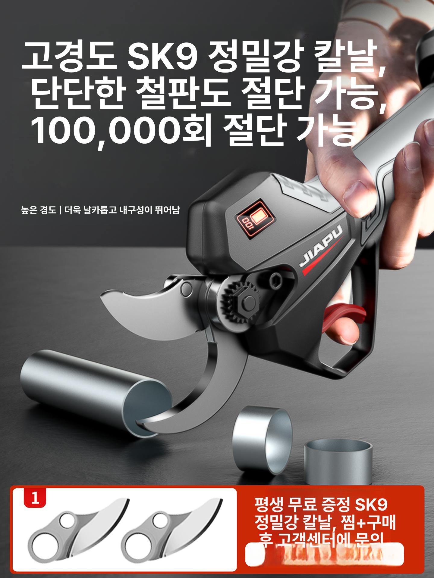 전동 전지가위 무선 브러시리스 장대 블레이드 고지 트리머 가지치기 나무 원예 베어툴 전기 - 상세 이미지 3