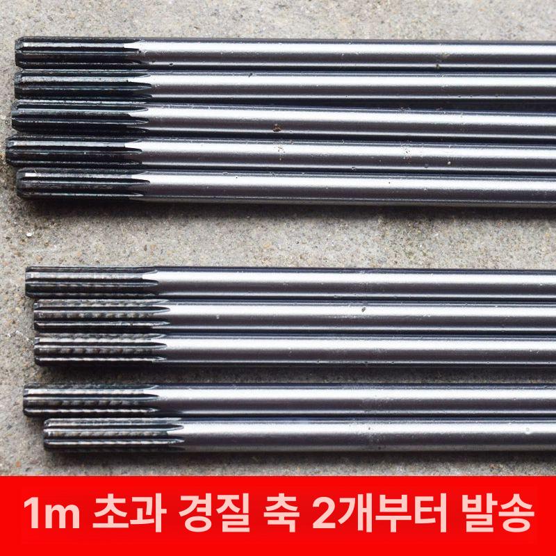 예초기 샤프트 분리형 배낭형 부품 측면 손잡이 레버 세트 작업 소프트 커터 봉 앞봉 - 상세 이미지 2