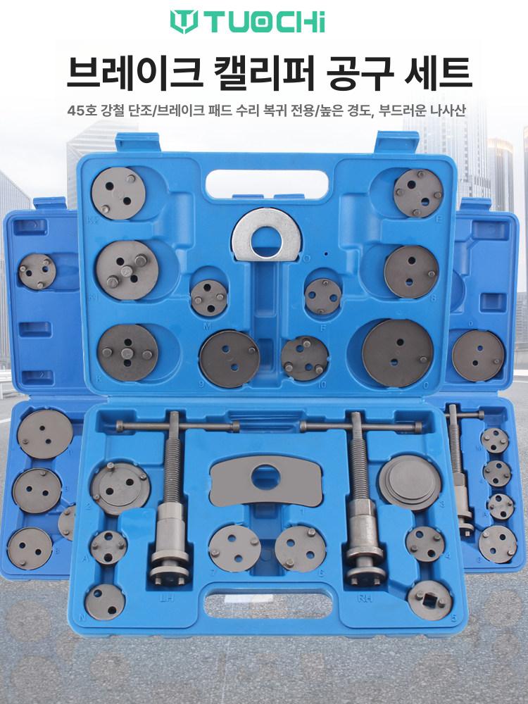 브레이크패드 피스톤 분해공구 폭스바겐 자동차 에어 브레이크 프레스 도구 교체 하이큐 조정 - 상세 이미지 2
