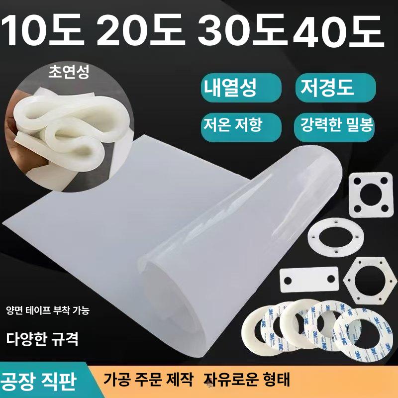 저경도 고탄성 실리콘 고용량멀티탭 몰드용 패드 경화제제공 종이질감 미끄럼방지 방향제 석고 - 상세 이미지 3