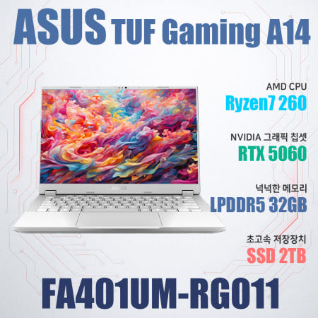 ASUS TUF Gaming A14 FA401UM-RG011/NVMe SSD 2TB(교체)