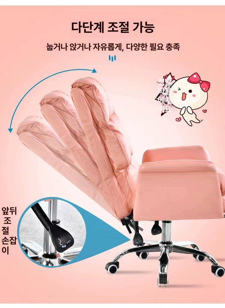 여성 게이밍체어 bj 회전 책상 팔걸이 컴퓨터 방송용 방송 게임 쿠션 등받이 방 가정용 - 상세 이미지 4