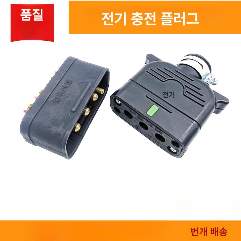 커넥터 충전 전기 작업 현장 지게차 단자 방수 배터리 유형 코드 액세서리 터미널 와이어 - 상세 이미지 2