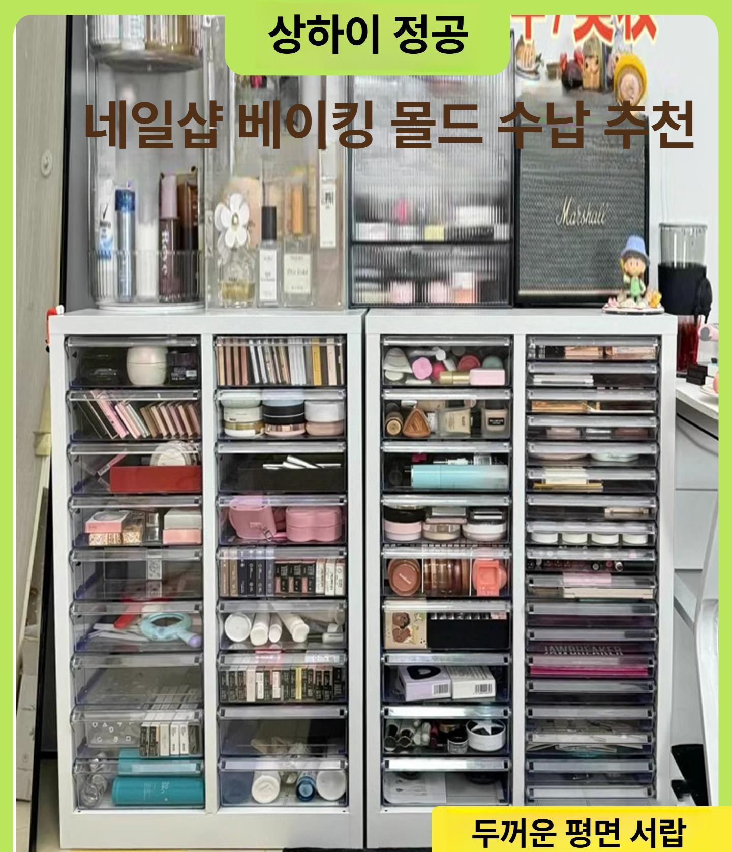 수납장 서랍장 사무실 수납 지류보관함 문서함 정리 철제 정리함 이동식 서류 사이드장 원목 - 상세 이미지 3