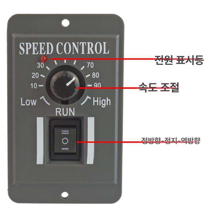 속도기 모터 제어 12v 삼상 조절 조광기 pwm 220v 스테퍼 조절기 장치 모터제어 - 상세 이미지 2