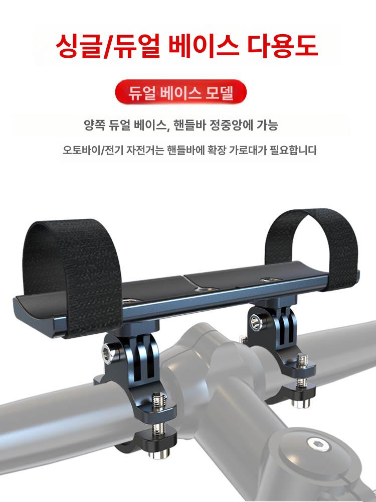 자전거 스피커 거치대 블루투스 마운트 범용 싱글 알루미늄 합금 사이클링 이중 바이크 - 상세 이미지 2