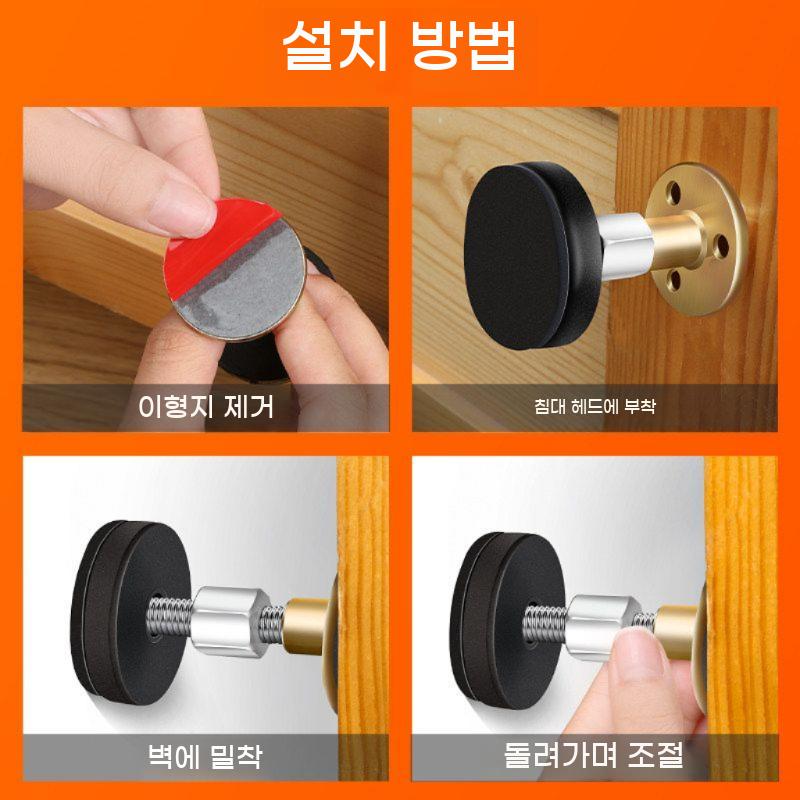 침대 헤드보드 고정 흔들림 방지 틈새 메우기 소음 차단 스태빌라이저 - 상세 이미지 4