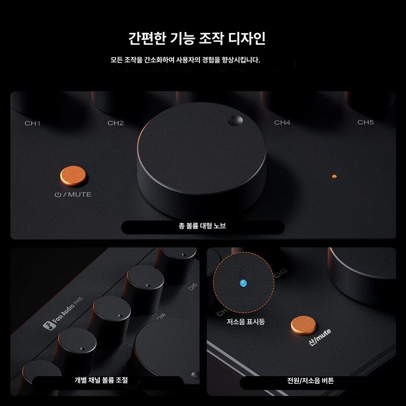 블루투스 앰프 fosiaudio 고출력 스피커용 무선 스피커 미니 채널 클래스 디지털 - 상세 이미지 4