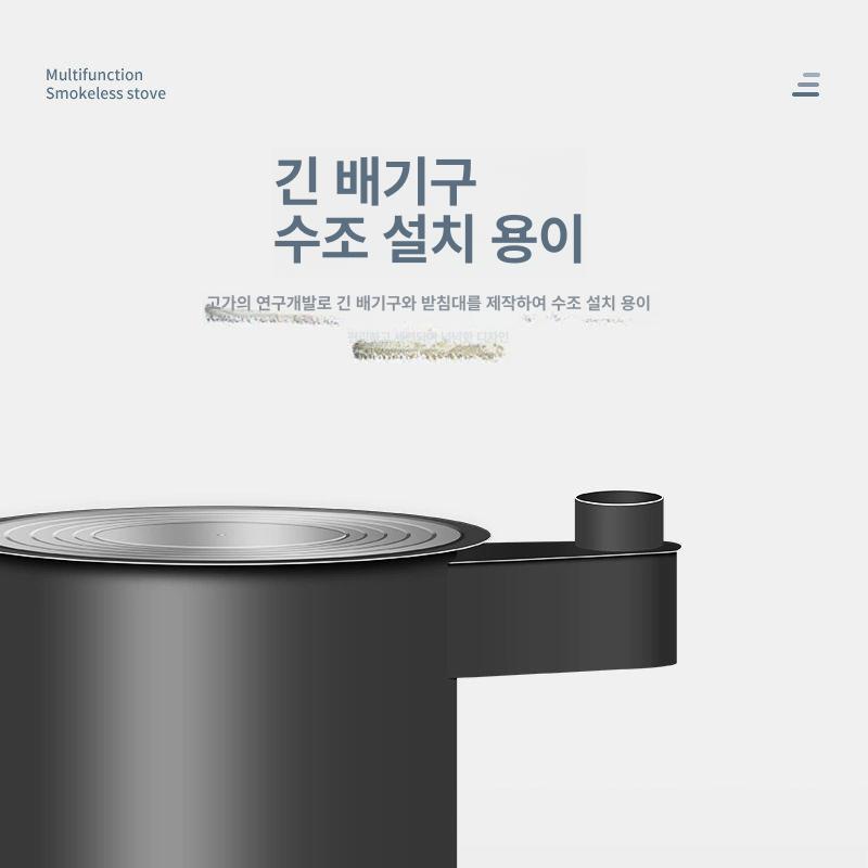 드럼통 화덕 소각용 화목 구형 소형 초두꺼운 권장하지않음 쓰레기 튼튼 액세서리 대형 캠핑 - 상세 이미지 4