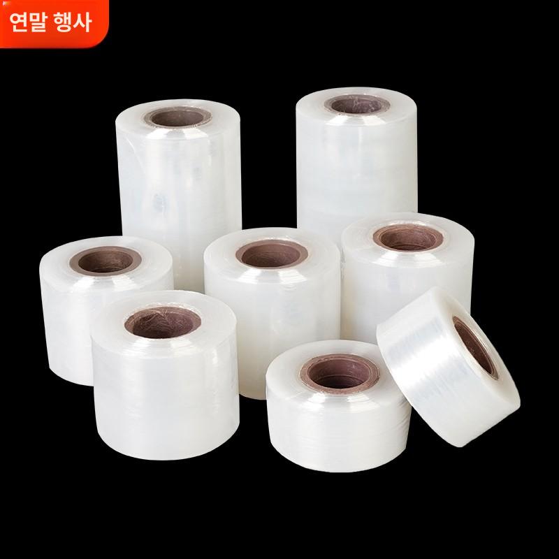 업소용 비닐랩 비닐걸이 샌드위치 접목 폭 주방용랩 틴트 대형 커터기 랩걸이 너비 박스 - 상세 이미지 2