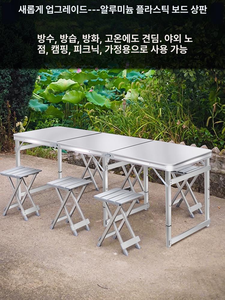 알루미늄 접이식 테이블 의자 세트 야외 휴대용 야시장 판매용 실버그레이 플라스틱 패브릭 2개 - 상세 이미지 5