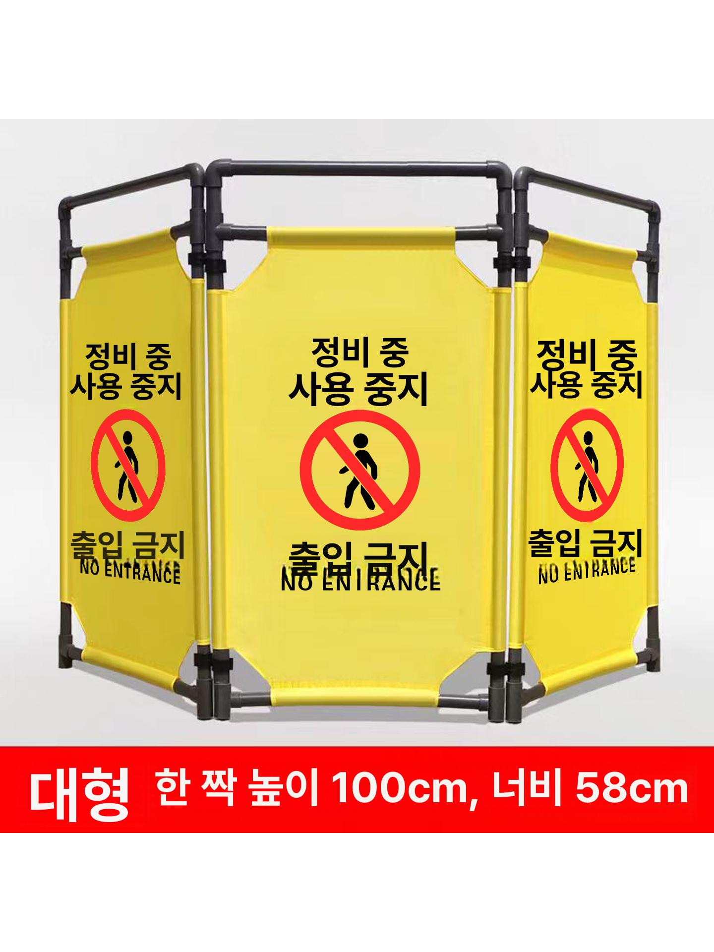 안전펜스 공사용 접이식 차단막 안전 공백 출입문 주차장 경량 멀티게이트 중 통행차단 휀스 - 상세 이미지 3