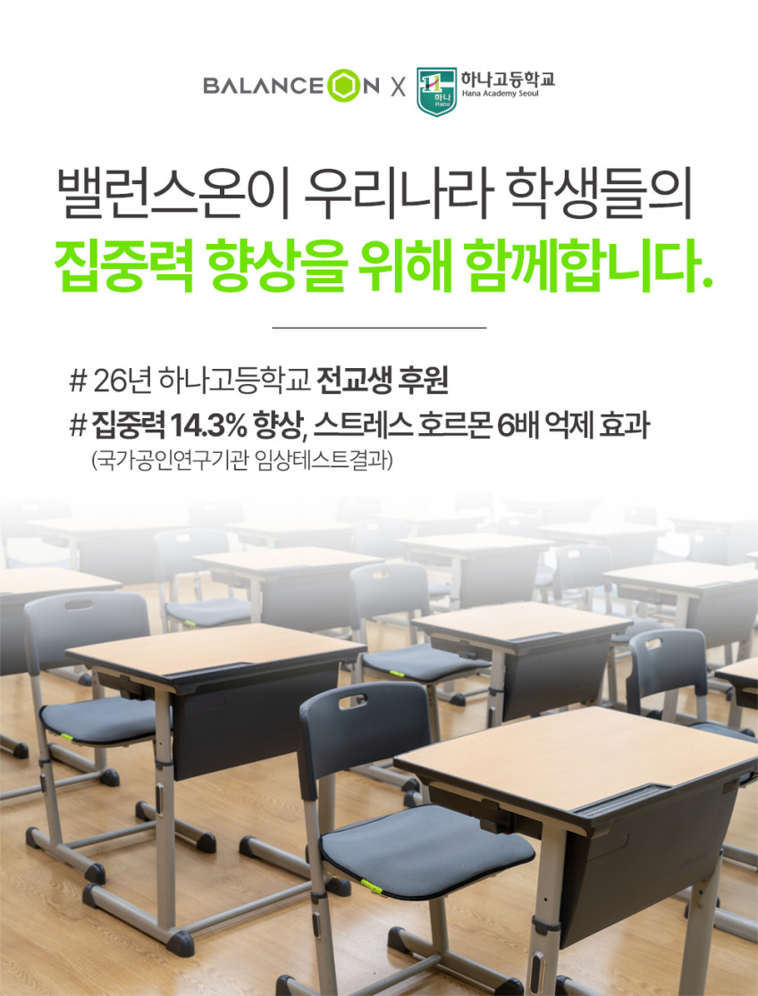 밸런스온 기능성 컴포트시트 2개세트(무하중방석 의자방석 직장인 수험생 꼬리뼈통증) 판매처 상세 정보 이미지 4