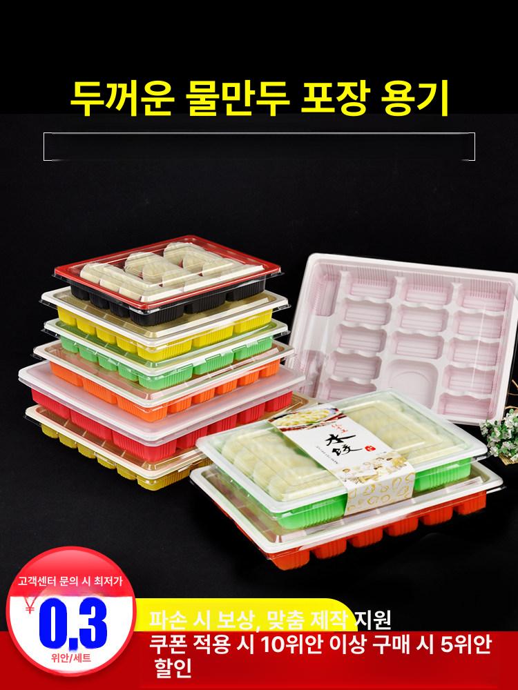 만두 용기 일회용 도시락 뚜껑 업소용 냉동보관 포장 12칸 투명 10세트 젓가락 포함 - 상세 이미지 2
