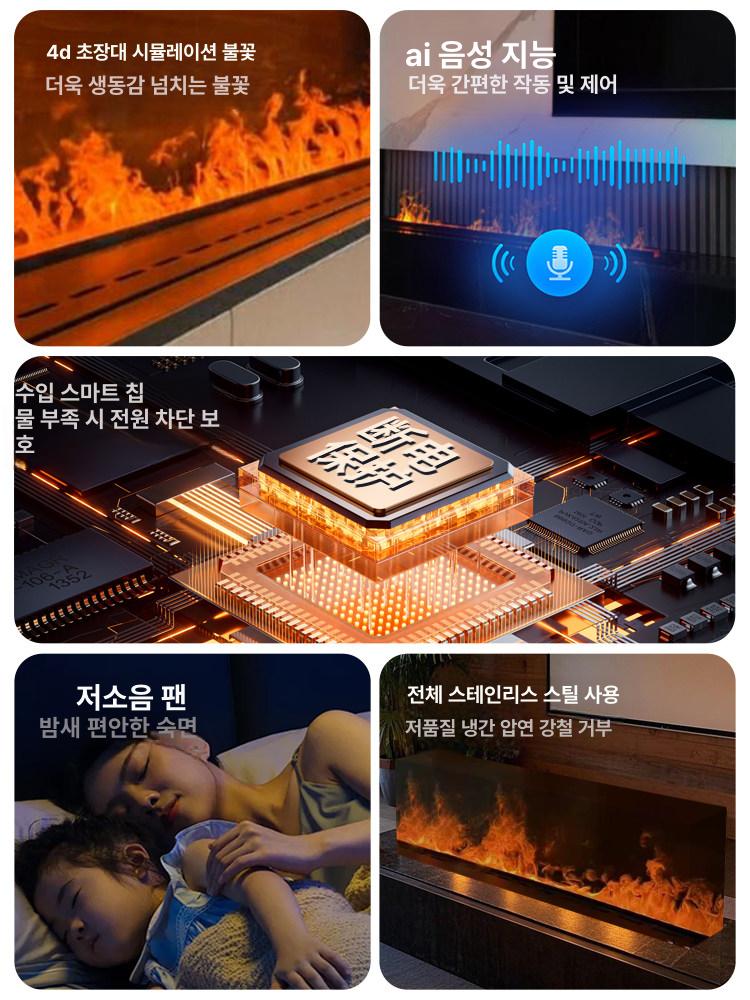 가습기 거실 공기 환절기 전자식 스타일 모닥불 무소음 실내 공기청정 대용량 대형 분무 - 상세 이미지 5