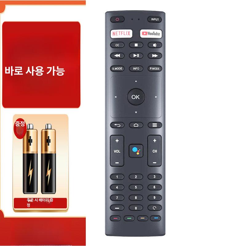 만능리모컨 스마트 리모컨 tv용 에어컨 셋탑박스 범용 온지니아 - 상세 이미지 2