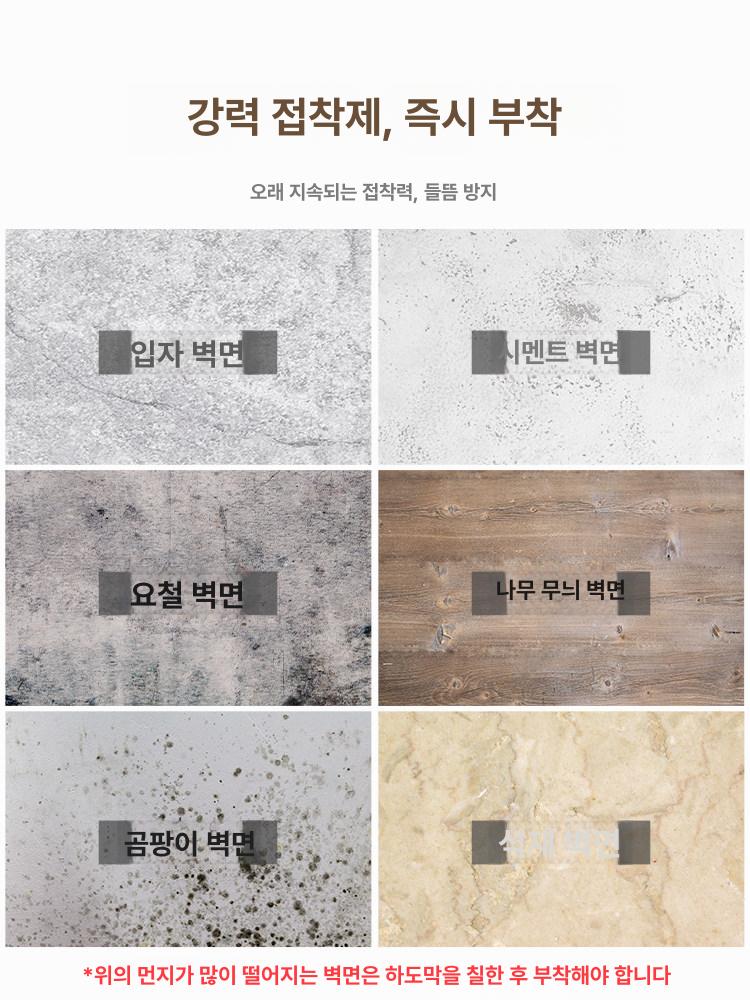대리석시트지 천장 시트지 천정 시공 접착 벽지 방수 셀프 인테리어 욕실 - 상세 이미지 3