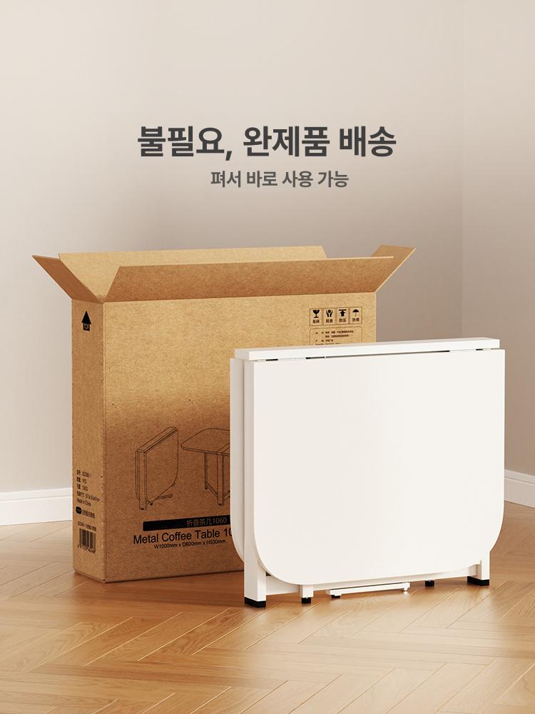 접이식 식탁테이블 확장형 원룸 밥상 접이식식탁 반원 카페 이동식 테이블 다이닝 식탁 원목 - 상세 이미지 4